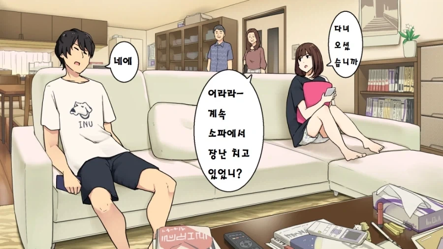 님매가 집을 보는 만화_4.webp