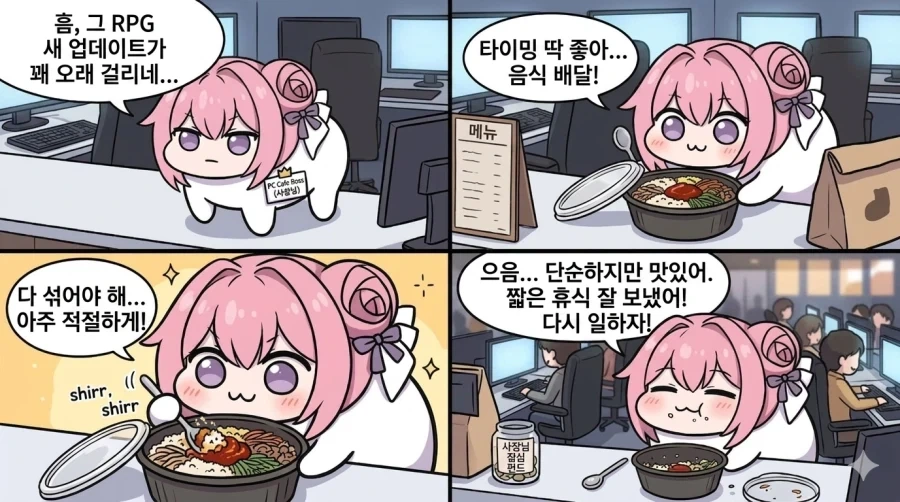 ToonPop - 가볍게 넘기는 웹코믹 피드 이미지 2