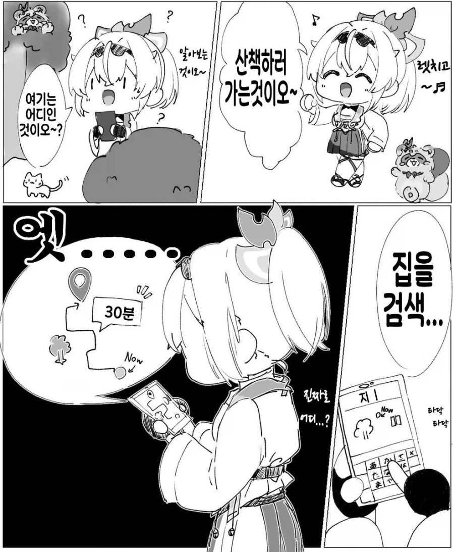 ToonPop - 가볍게 넘기는 웹코믹 피드 이미지 15