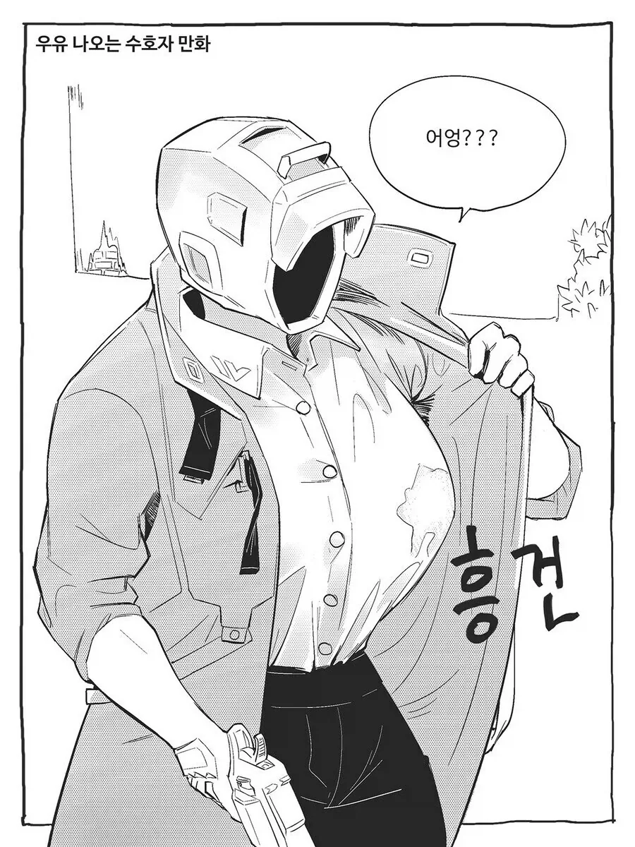ToonPop - 가볍게 넘기는 웹코믹 피드 이미지 13