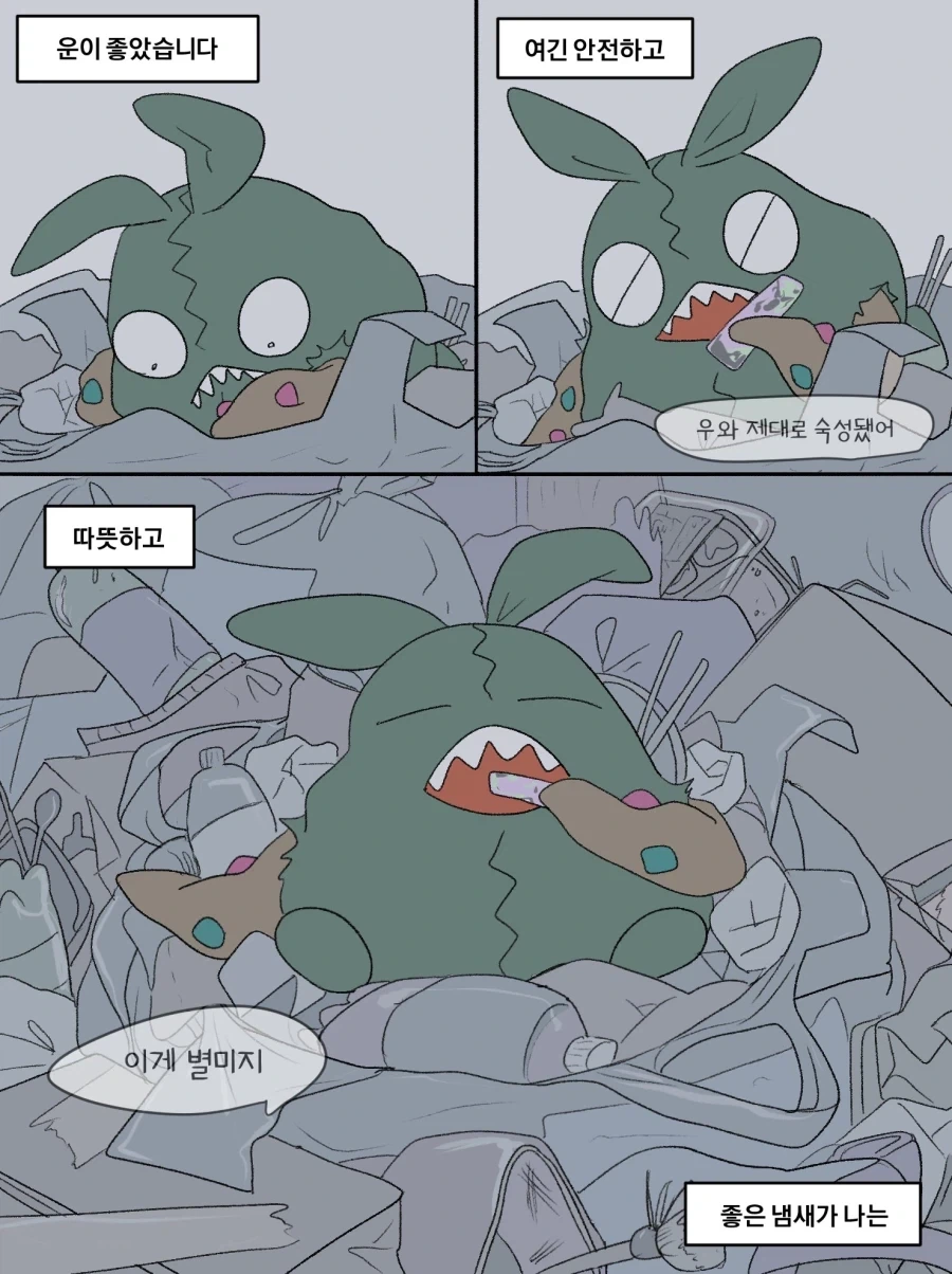 ToonPop - 가볍게 넘기는 웹코믹 피드 이미지 25