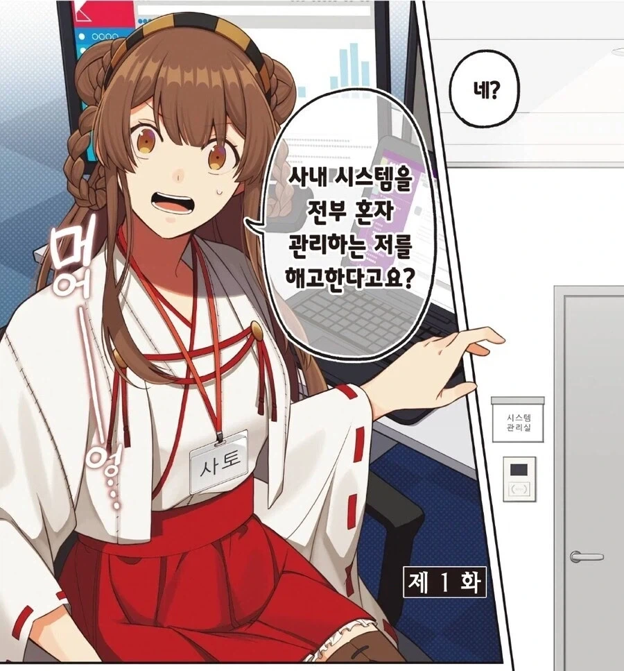 ToonPop - 가볍게 넘기는 웹코믹 피드 이미지 6