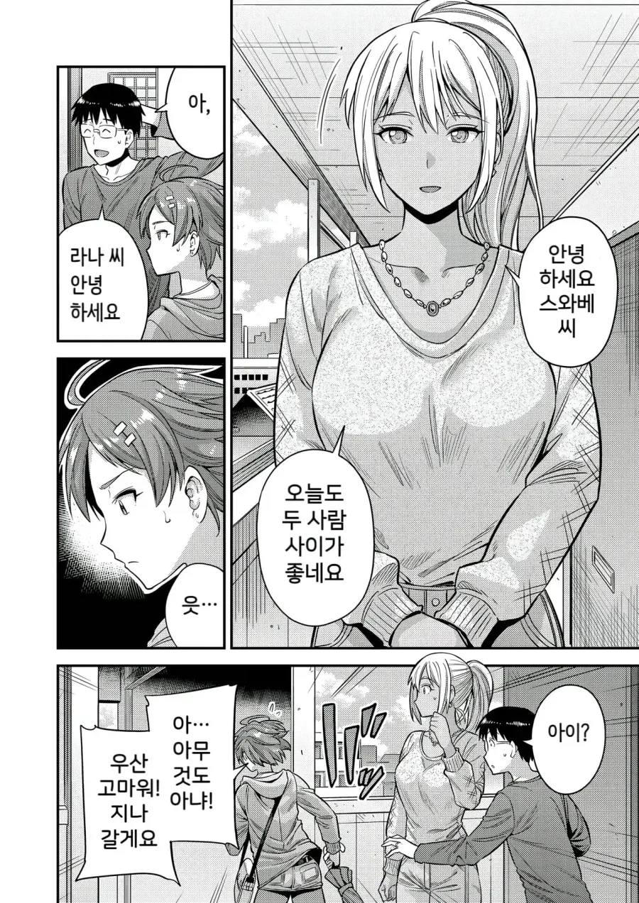 ToonPop - 가볍게 넘기는 웹코믹 피드 이미지 16