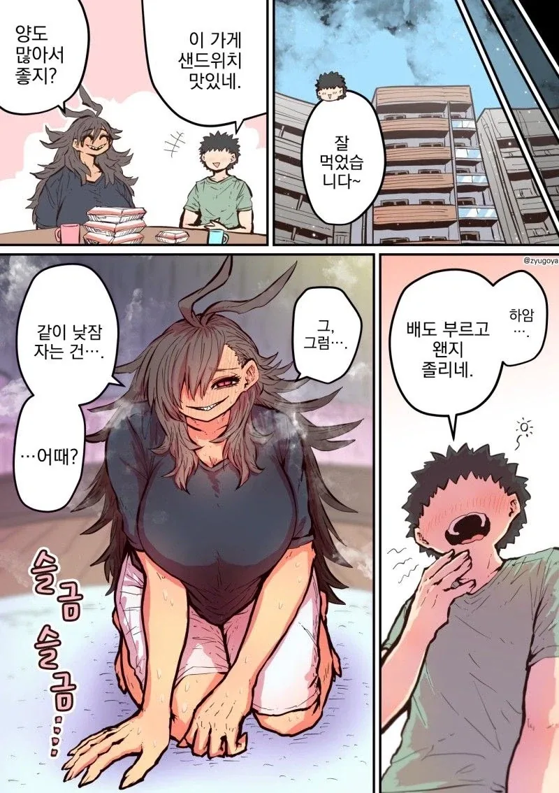 버튜버)홀로 BLT 샌드위치.jpg 이미지 4