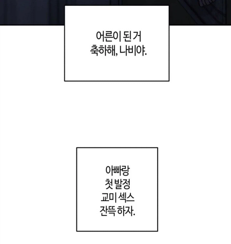 ToonPop - 가볍게 넘기는 웹코믹 피드 이미지 24