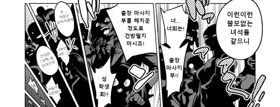 ToonPop - 가볍게 넘기는 웹코믹 피드 이미지 4