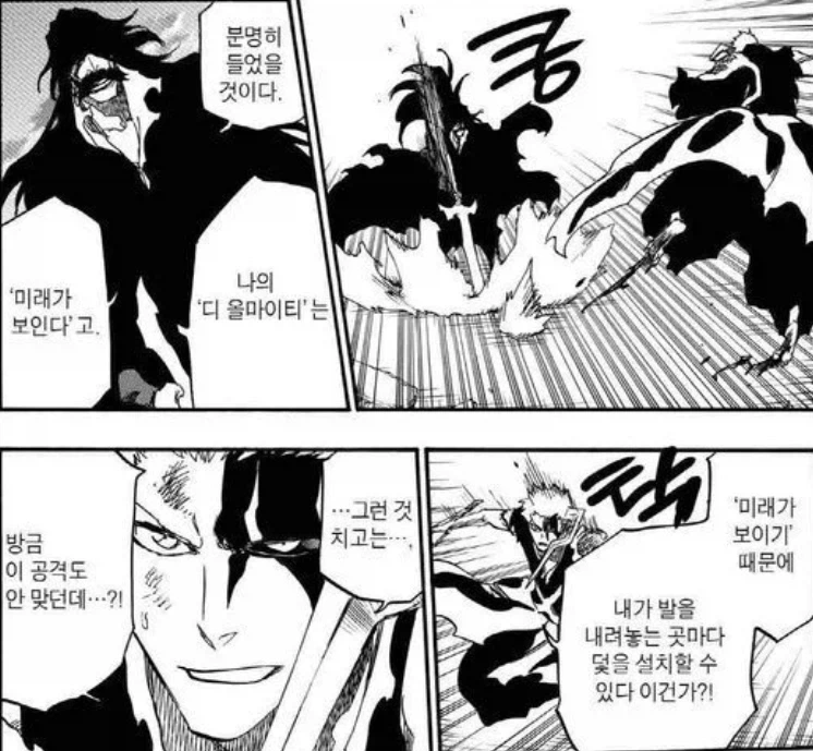 ToonPop - 가볍게 넘기는 웹코믹 피드 이미지 14