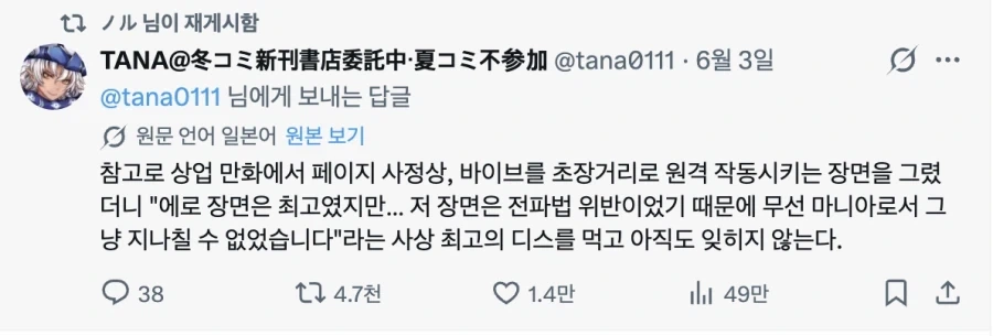 ToonPop - 가볍게 넘기는 웹코믹 피드 이미지 27