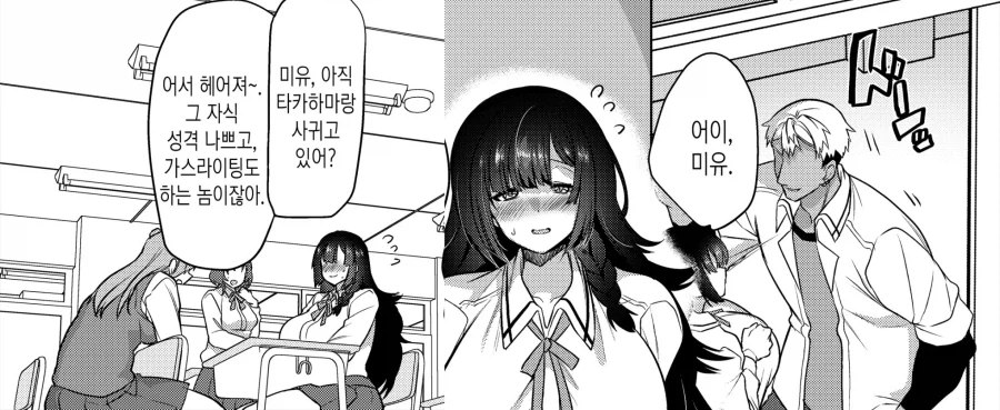 ToonPop - 가볍게 넘기는 웹코믹 피드 이미지 11