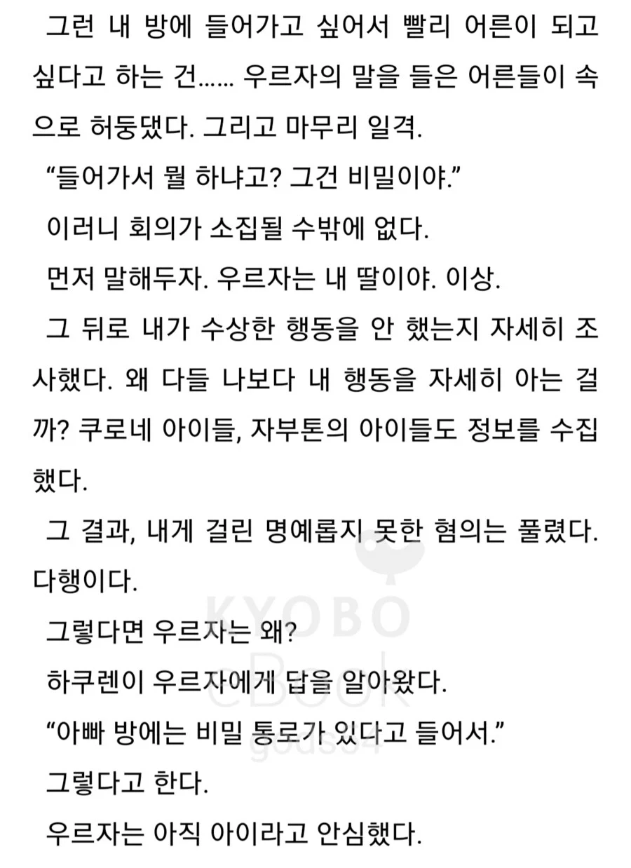 ToonPop - 가볍게 넘기는 웹코믹 피드 대표 이미지