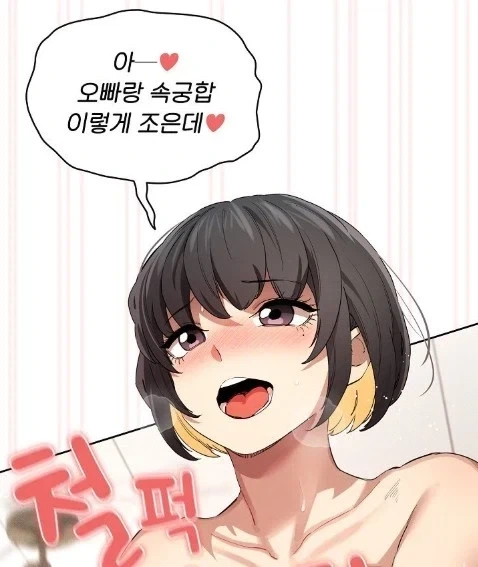 ToonPop - 가볍게 넘기는 웹코믹 피드 이미지 10