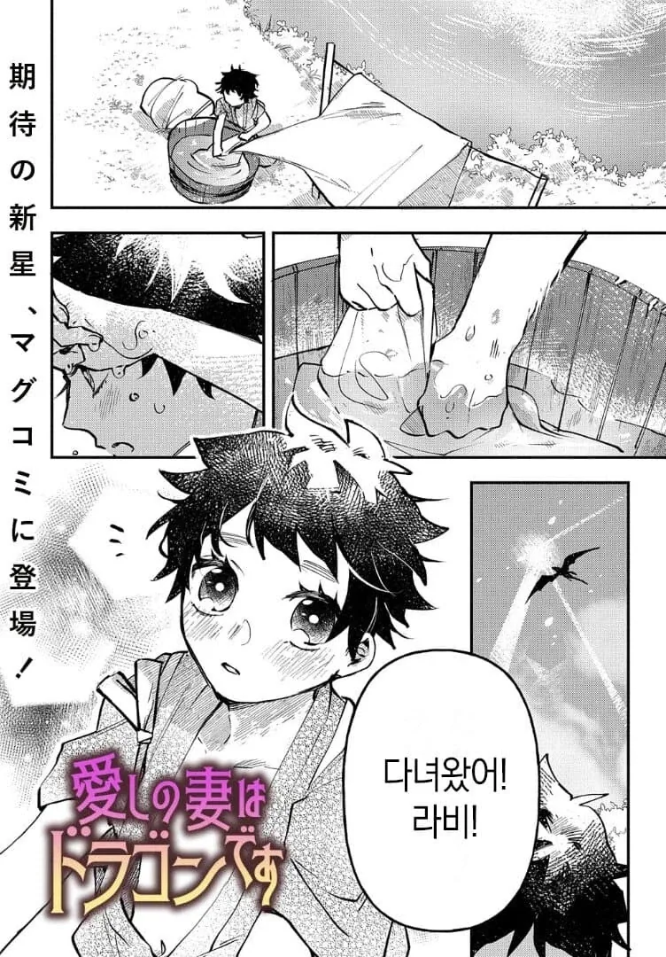 ToonPop - 가볍게 넘기는 웹코믹 피드 이미지 12