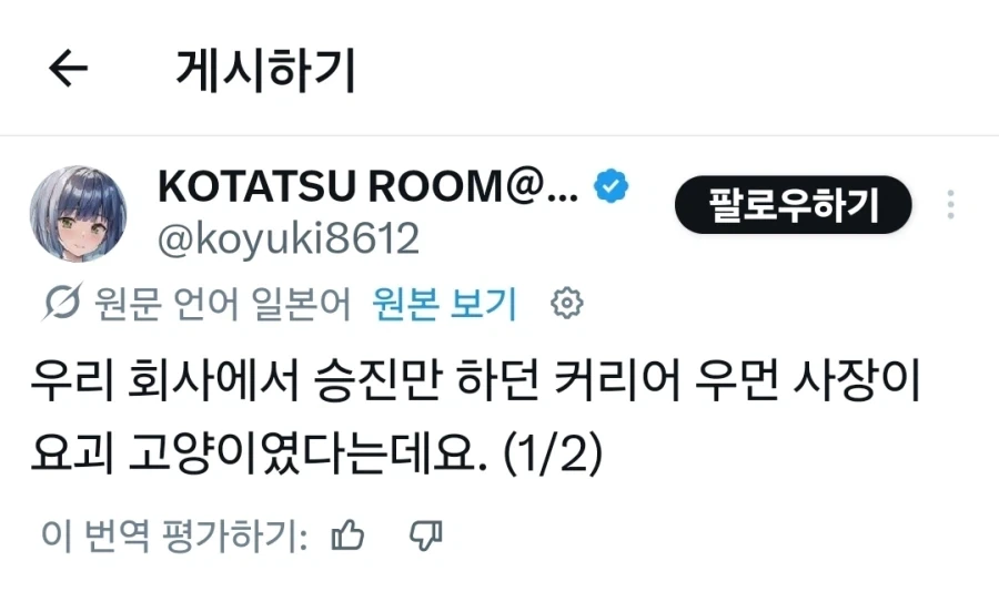 ToonPop - 가볍게 넘기는 웹코믹 피드 이미지 21