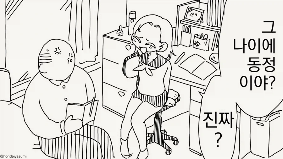 ToonPop - 가볍게 넘기는 웹코믹 피드 이미지 11