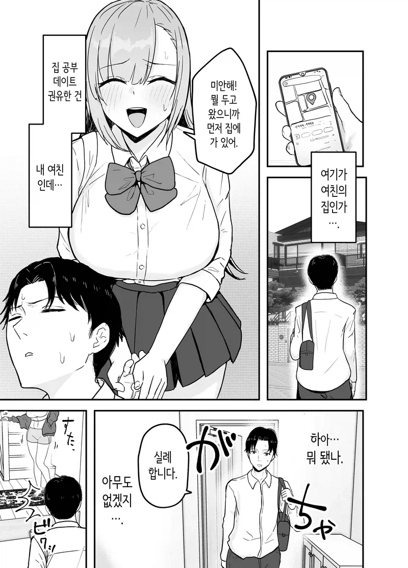 ToonPop - 가볍게 넘기는 웹코믹 피드 이미지 11