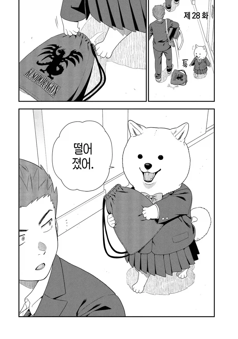 ToonPop - 가볍게 넘기는 웹코믹 피드 이미지 8
