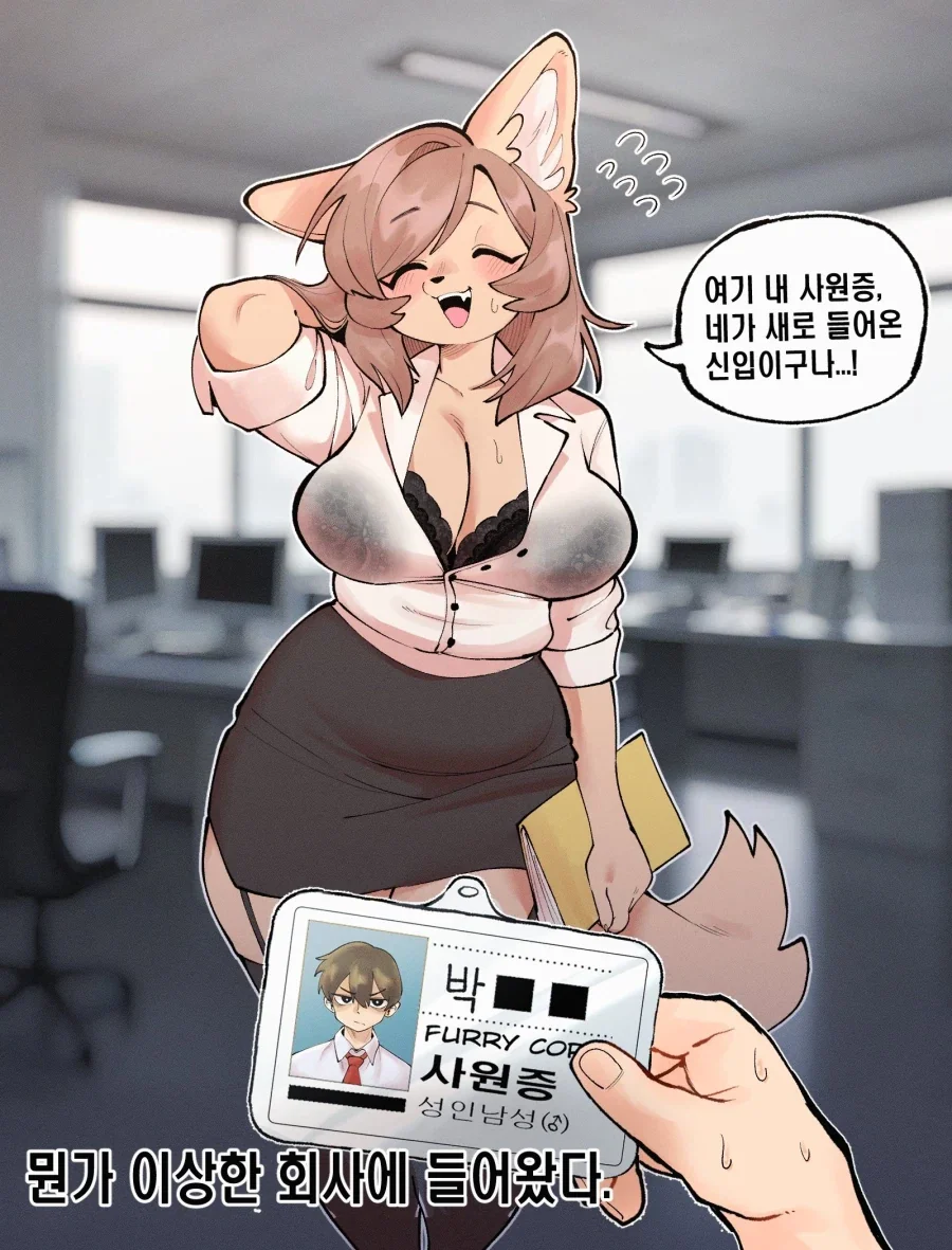 ToonPop - 가볍게 넘기는 웹코믹 피드 이미지 14