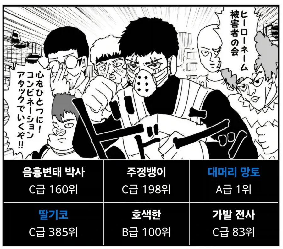 ToonPop - 가볍게 넘기는 웹코믹 피드 이미지 28