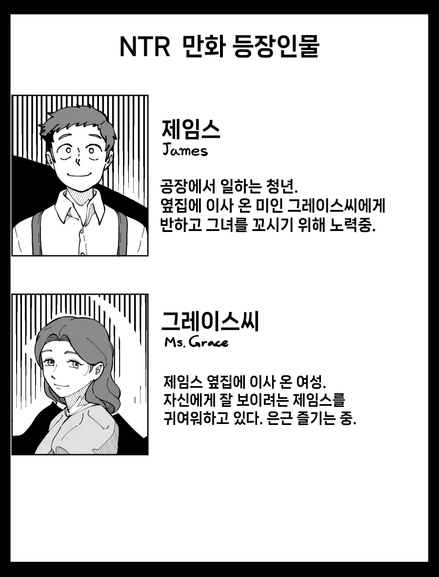 ToonPop - 가볍게 넘기는 웹코믹 피드 이미지 20