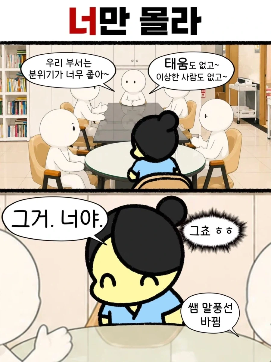 ToonPop - 가볍게 넘기는 웹코믹 피드 이미지 20