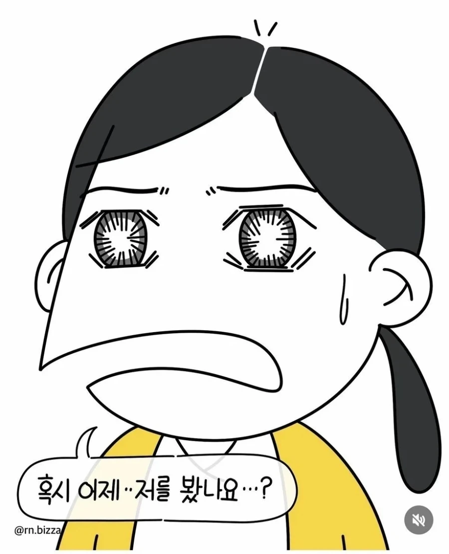간호사 : 뿌르륵 뿌르륵 쾅쾅.manhwa_8.webp