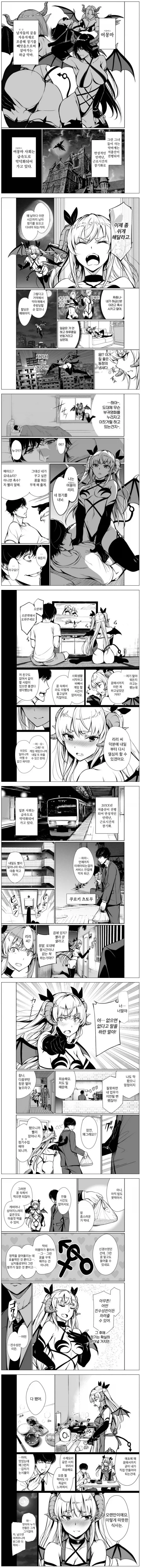 ToonPop - 가볍게 넘기는 웹코믹 피드 이미지 18