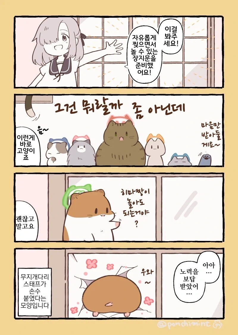 ToonPop - 가볍게 넘기는 웹코믹 피드 이미지 3