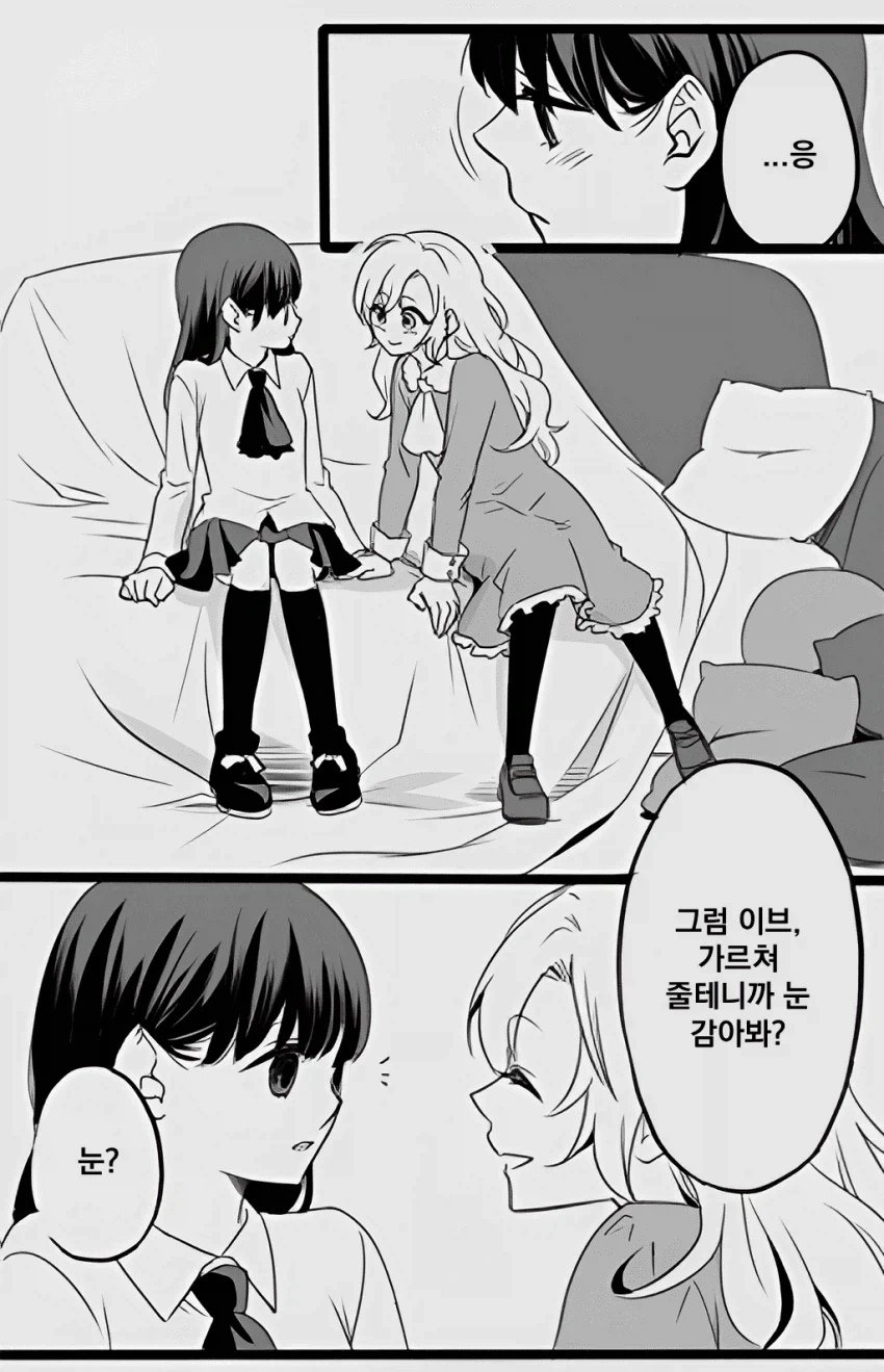 ToonPop - 가볍게 넘기는 웹코믹 피드 이미지 28