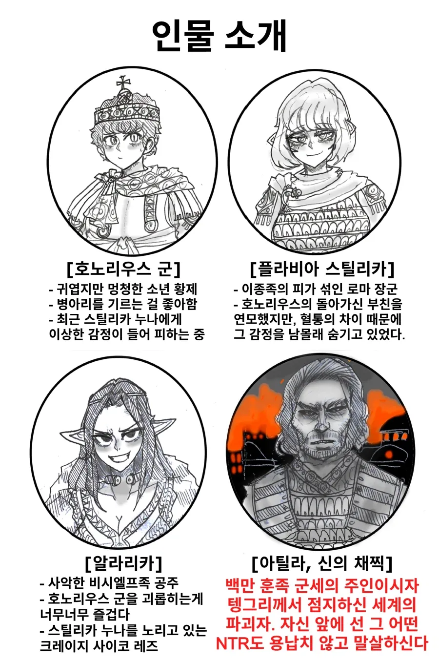 ToonPop - 가볍게 넘기는 웹코믹 피드 이미지 23