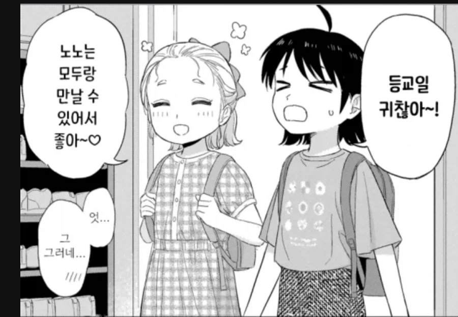 ToonPop - 가볍게 넘기는 웹코믹 피드 이미지 28