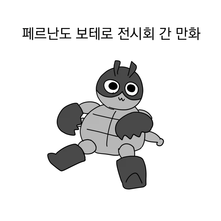 ToonPop - 가볍게 넘기는 웹코믹 피드 이미지 10