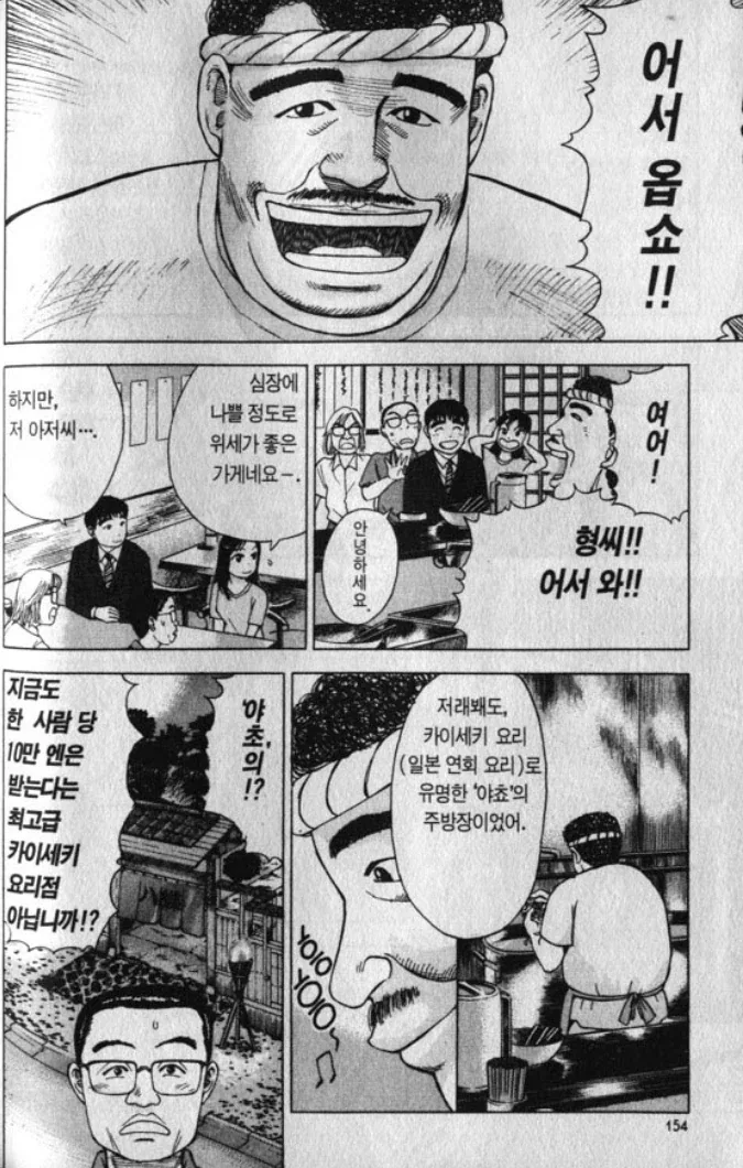 ToonPop - 가볍게 넘기는 웹코믹 피드 이미지 5