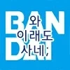 ToonPop - 가볍게 넘기는 웹코믹 피드 이미지 2