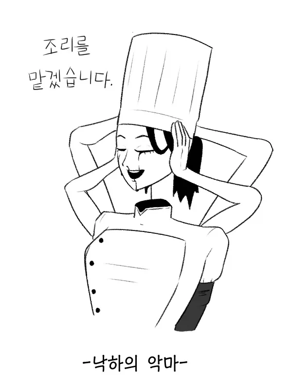ToonPop - 가볍게 넘기는 웹코믹 피드 이미지 13
