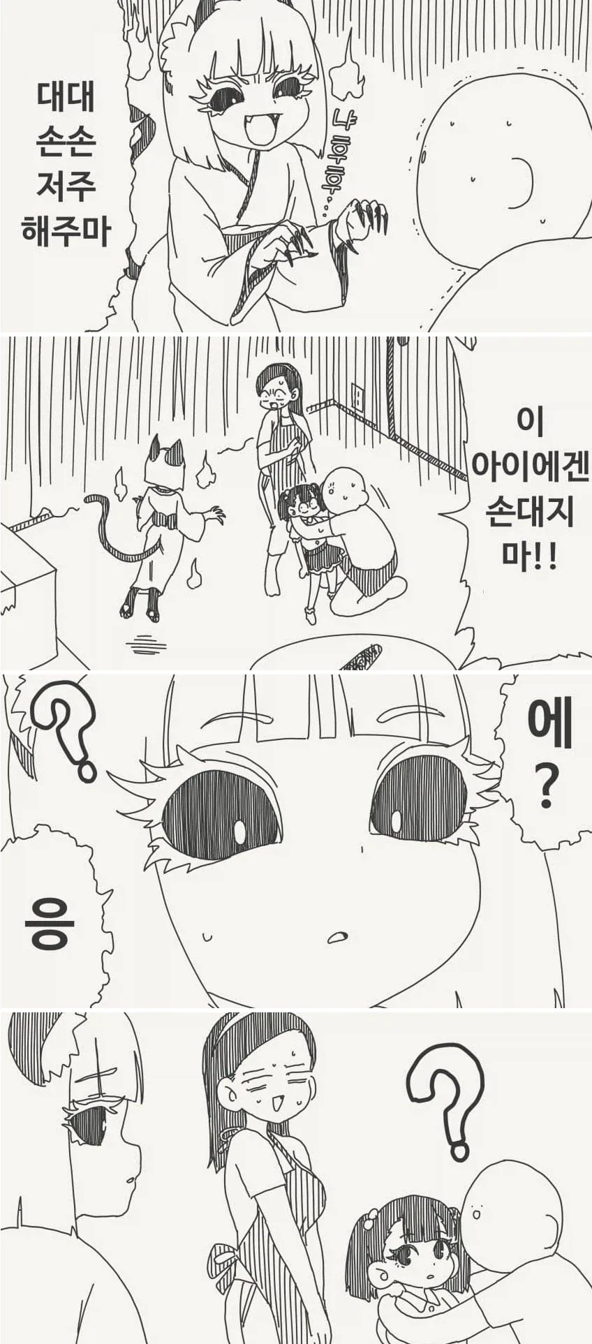 ToonPop - 가볍게 넘기는 웹코믹 피드 이미지 12