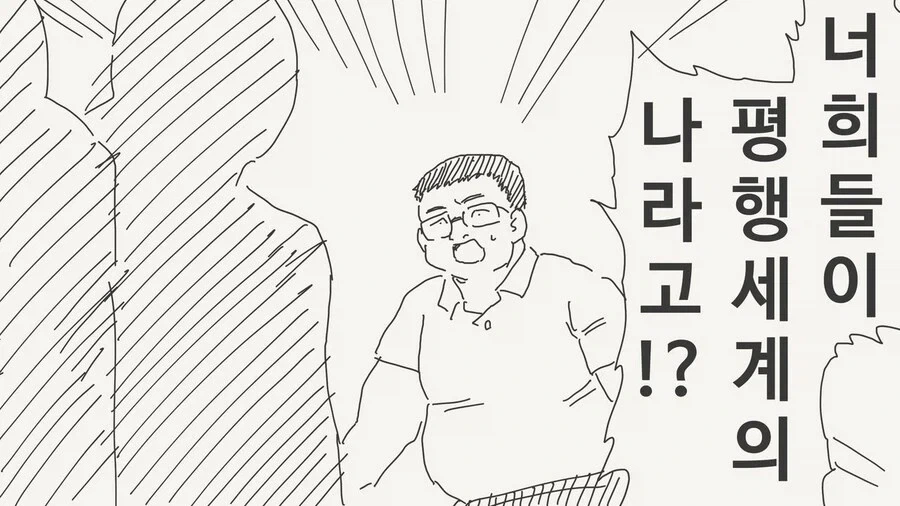 ToonPop - 가볍게 넘기는 웹코믹 피드 이미지 4