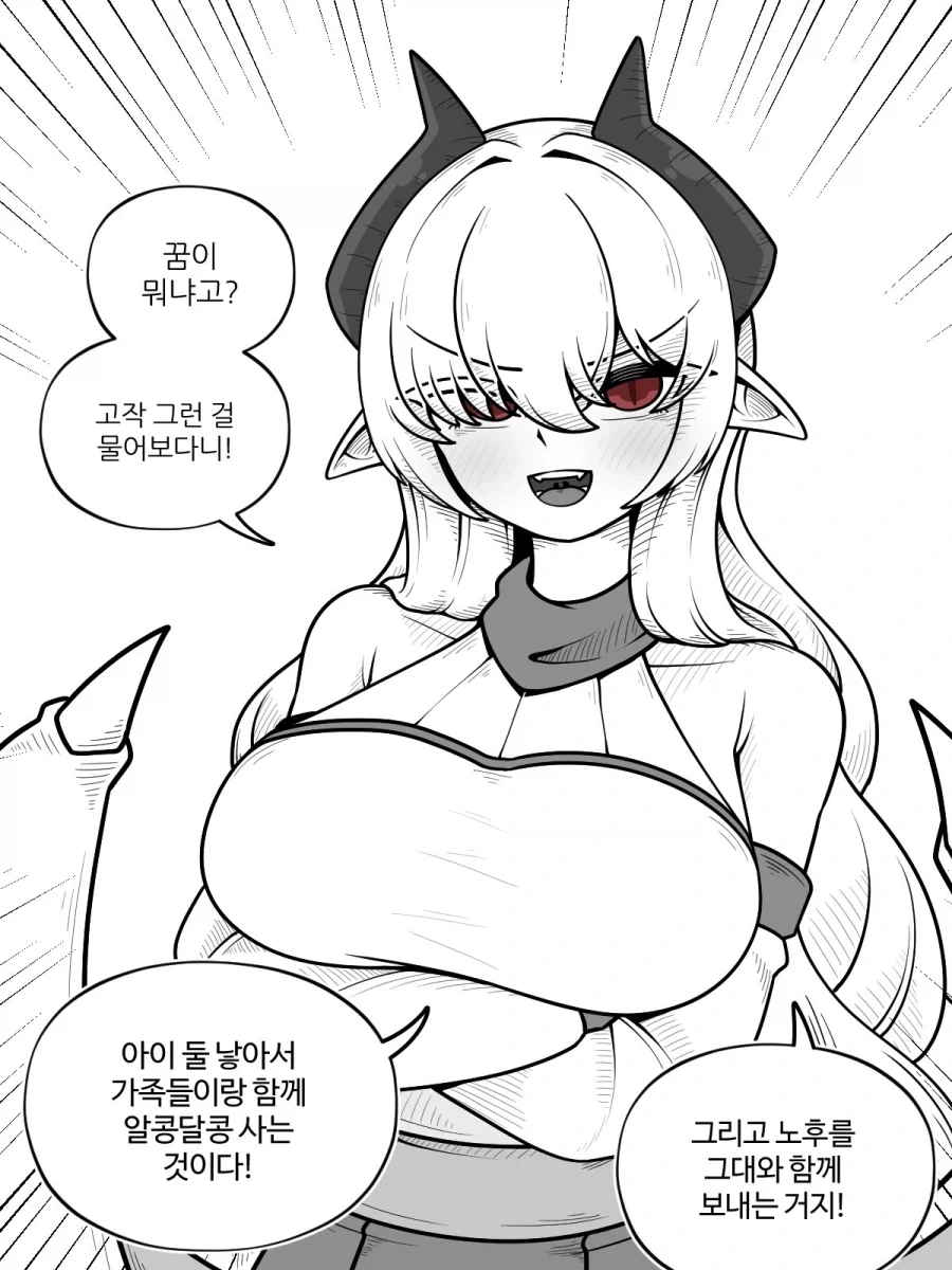 ToonPop - 가볍게 넘기는 웹코믹 피드 이미지 15