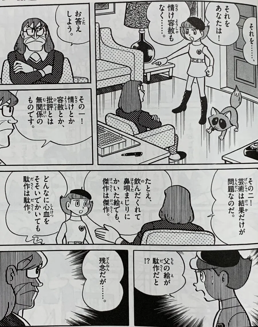 ToonPop - 가볍게 넘기는 웹코믹 피드 이미지 26