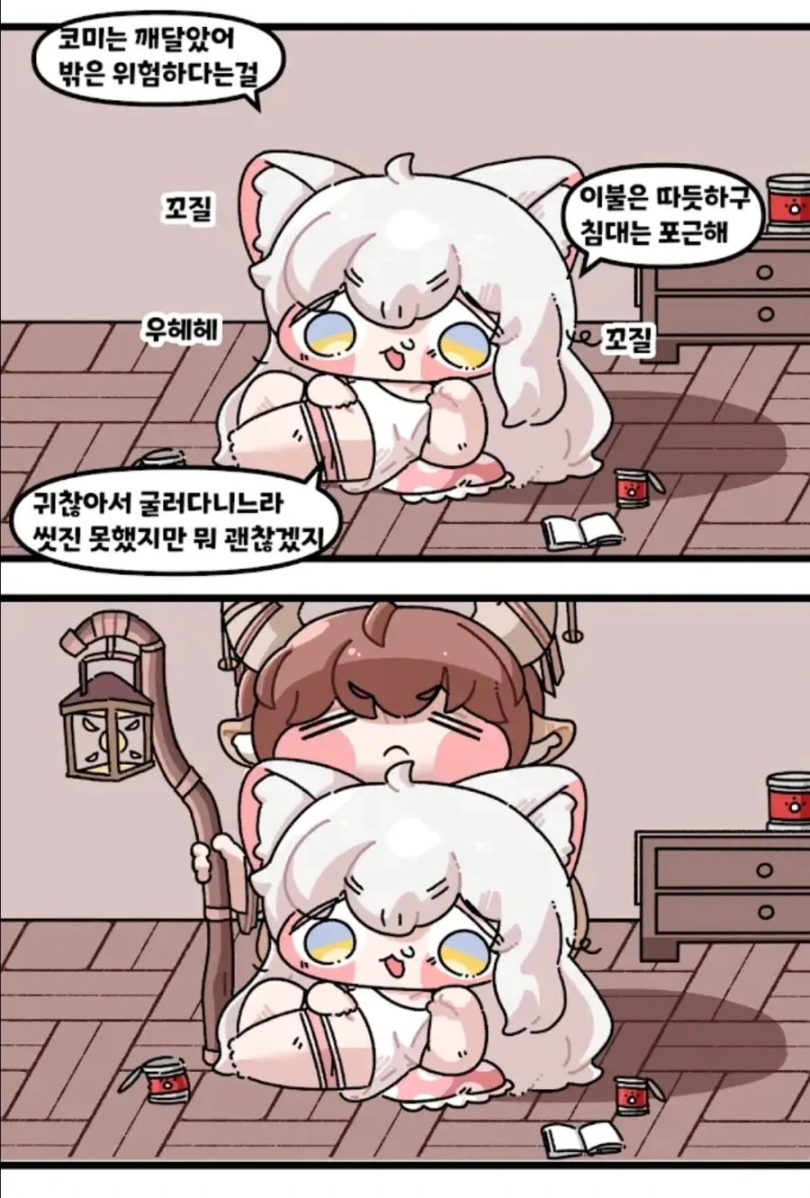 ToonPop - 가볍게 넘기는 웹코믹 피드 이미지 13