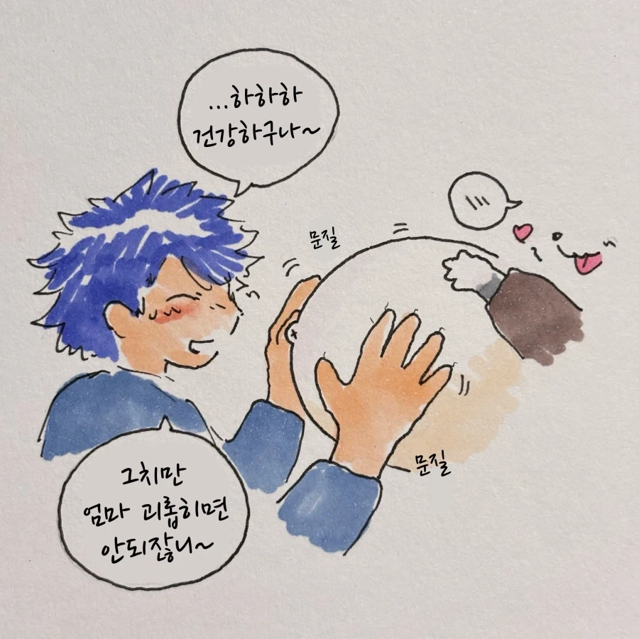임산부 배 만지는 만화_21.webp