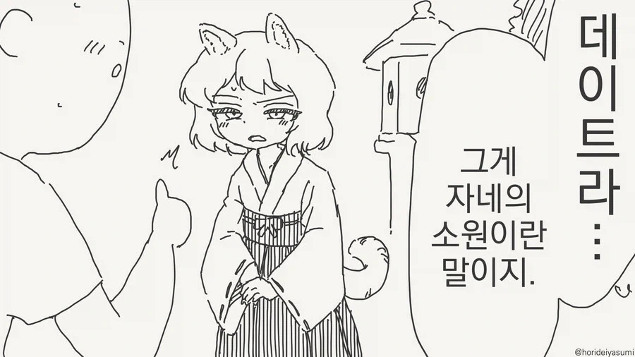ToonPop - 가볍게 넘기는 웹코믹 피드 이미지 24