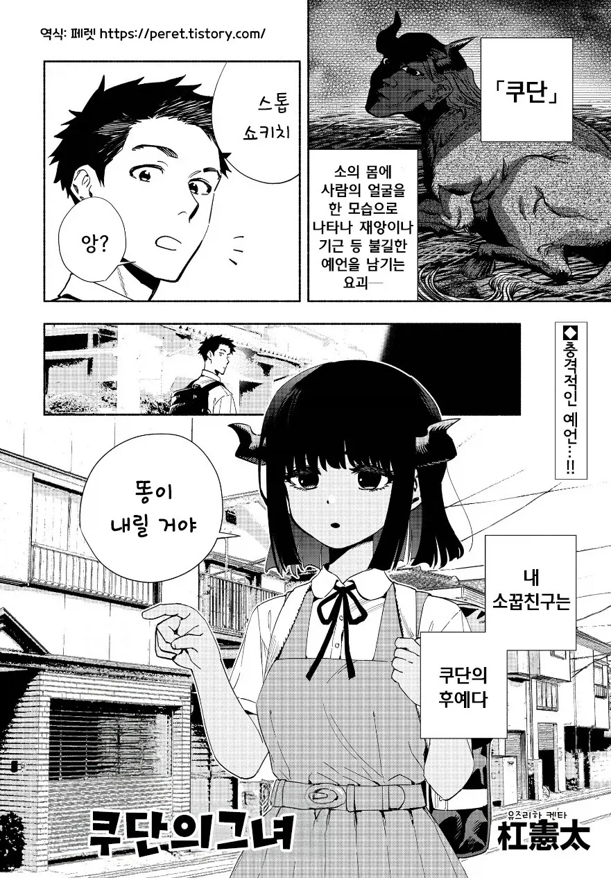 ToonPop - 가볍게 넘기는 웹코믹 피드 이미지 22