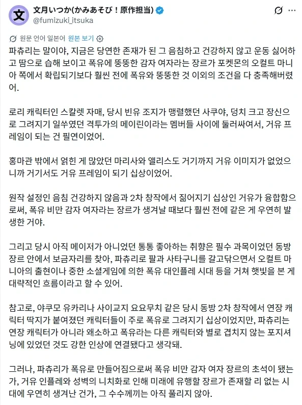 ToonPop - 가볍게 넘기는 웹코믹 피드 이미지 25