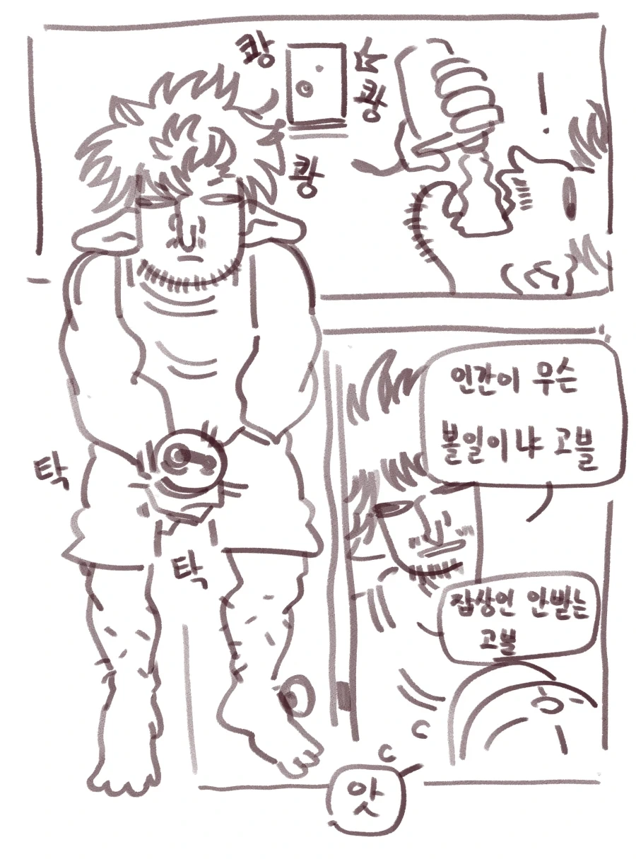 ToonPop - 가볍게 넘기는 웹코믹 피드 이미지 27