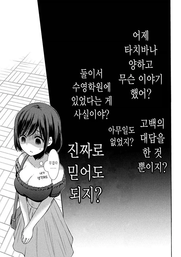 ToonPop - 가볍게 넘기는 웹코믹 피드 이미지 4