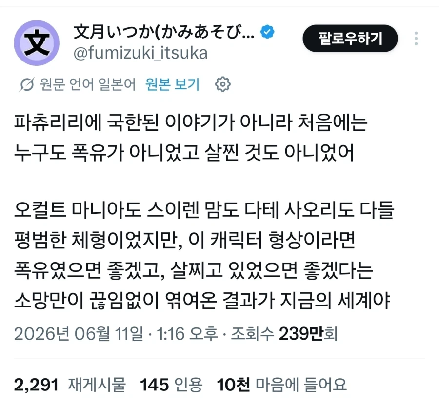 ToonPop - 가볍게 넘기는 웹코믹 피드 이미지 5