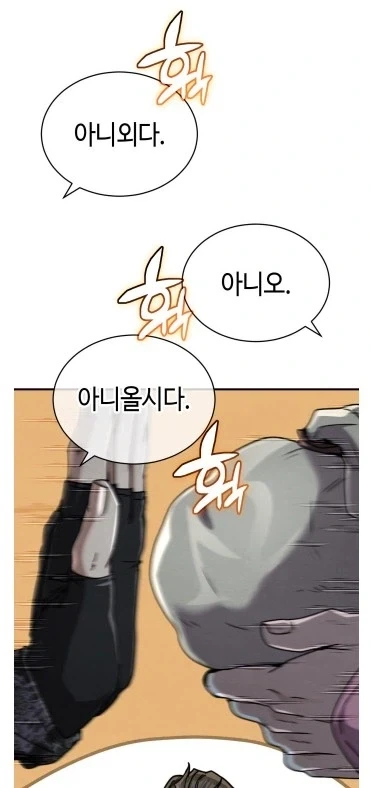 있는 놈들 끼리 ㅈㄹ을 함_6.webp