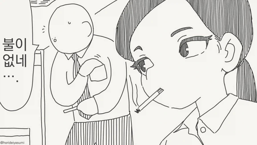 ToonPop - 가볍게 넘기는 웹코믹 피드 이미지 18