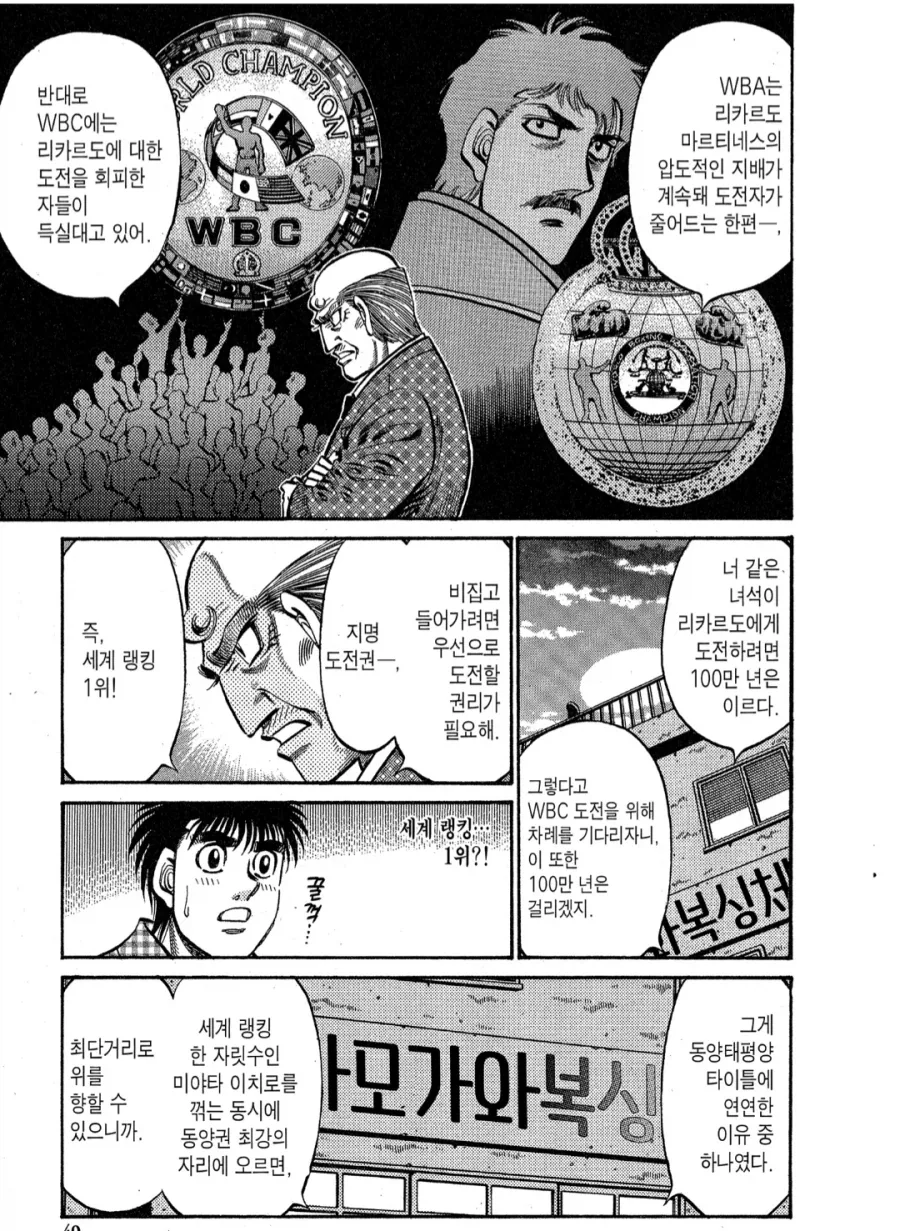 ToonPop - 가볍게 넘기는 웹코믹 피드 이미지 12