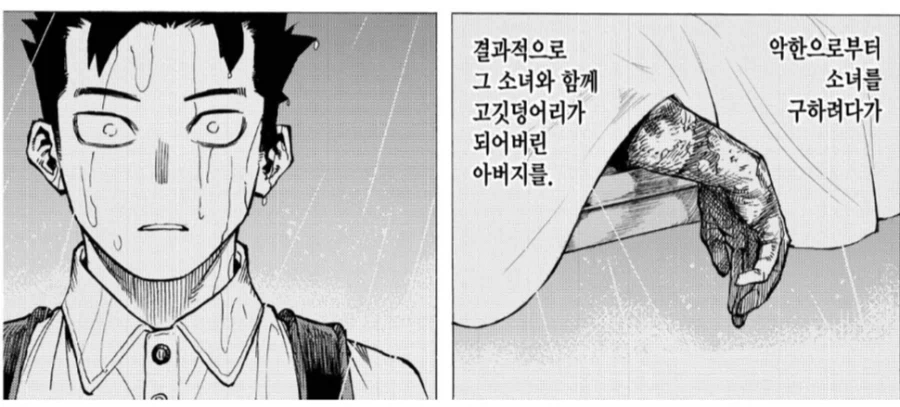 ToonPop - 가볍게 넘기는 웹코믹 피드 이미지 22